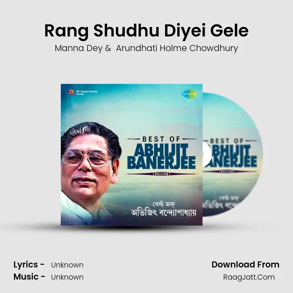 Rang Shudhu Diyei Gele Cover