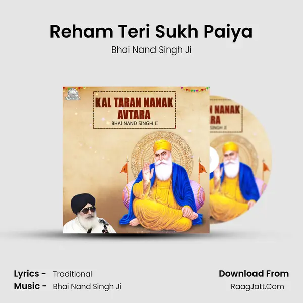 Reham Teri Sukh Paiya mp3 song