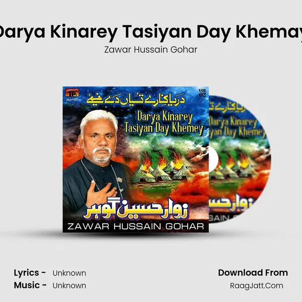 Darya Kinarey Tasiyan Day Khemay MP3 Song by Zawar Hussain Gohar Cover