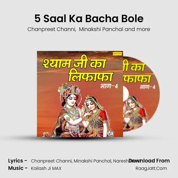 5 Saal Ka Bacha Bole Cover