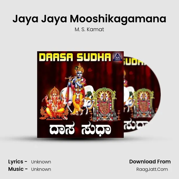 Jaya Jaya Mooshikagamana MP3 Song by M. S. Kamat Cover
