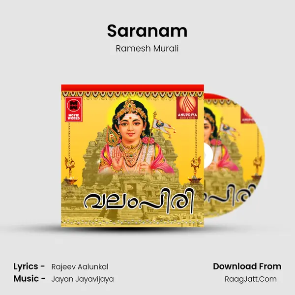 Saranam MP3 Song by Ramesh Murali Cover