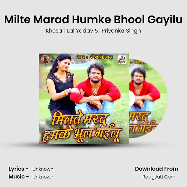 Milte Marad Humke Bhool Gayilu - Single - Khesari Lal Yadav