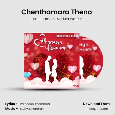 Chenthamara Theno (From - 916) MP3 Song by Haricharan Cover