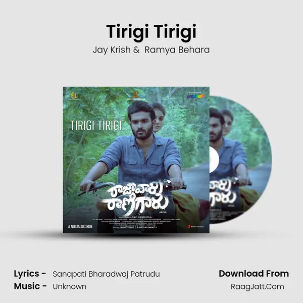 Tirigi Tirigi MP3 Song by Jay Krish Cover