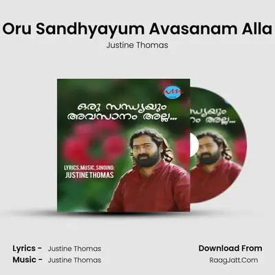 Oru Sandhyayum Avasanam Alla mp3 song