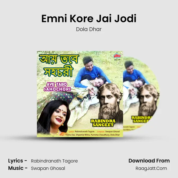 Emni Kore Jai Jodi MP3 Song by Dola Dhar Cover