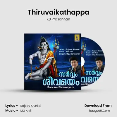 Thiruvaikathappa MP3 Song by KB Prasannan Cover