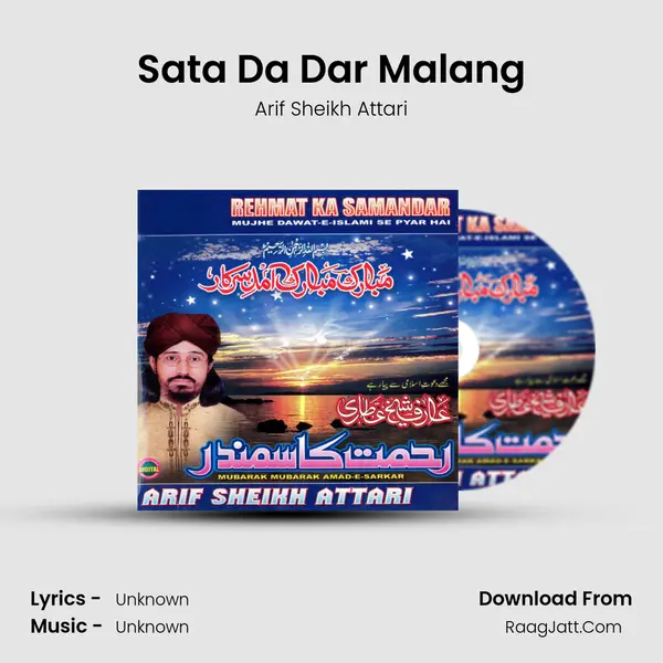 Sata Da Dar Malang MP3 Song by Arif Sheikh Attari Cover