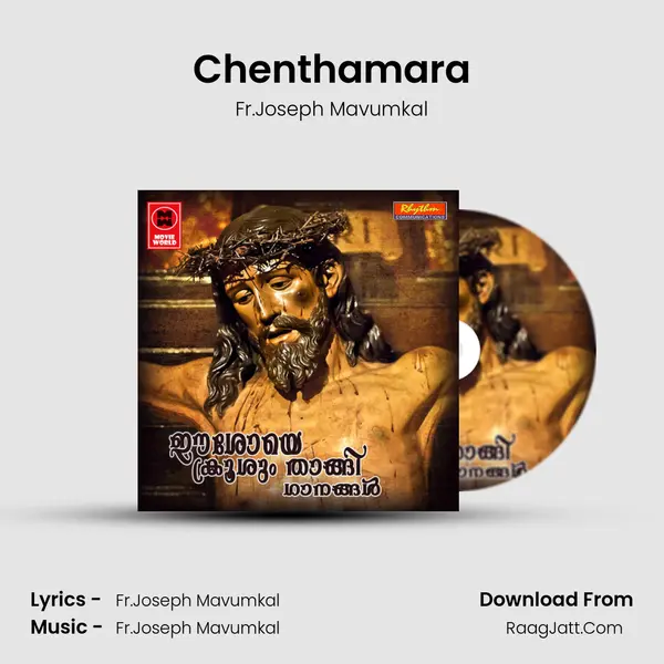 Chenthamara mp3 song