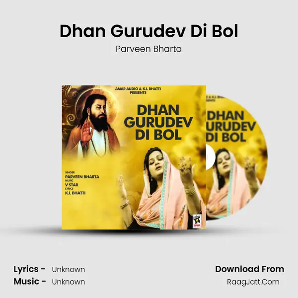Dhan Gurudev Di Bol - Parveen Bharta