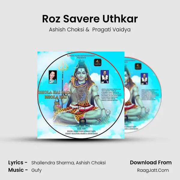 Roz Savere Uthkar MP3 Song by Ashish Choksi Cover