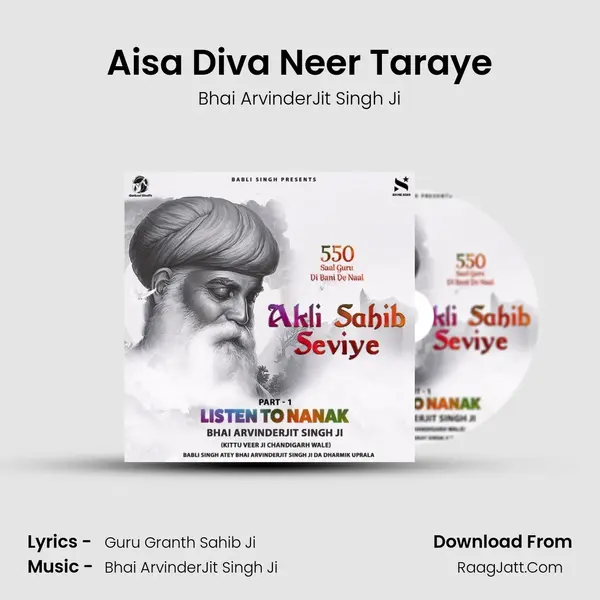 Aisa Diva Neer Taraye MP3 Song by Bhai ArvinderJit Singh Ji Cover