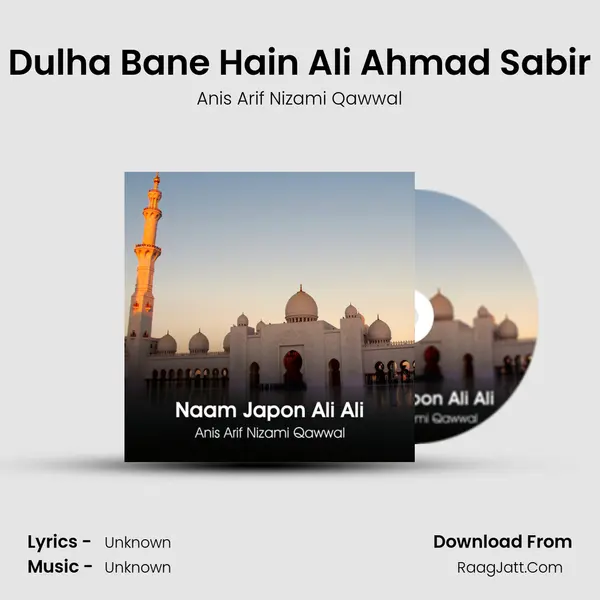 Dulha Bane Hain Ali Ahmad Sabir MP3 Song by Anis Arif Nizami Qawwal Cover
