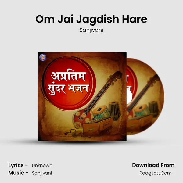 Om Jai Jagdish Hare Cover
