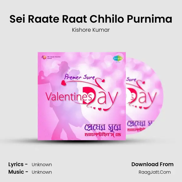 Sei Raate Raat Chhilo Purnima Cover