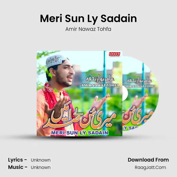 Meri Sun Ly Sadain - Amir Nawaz Tohfa