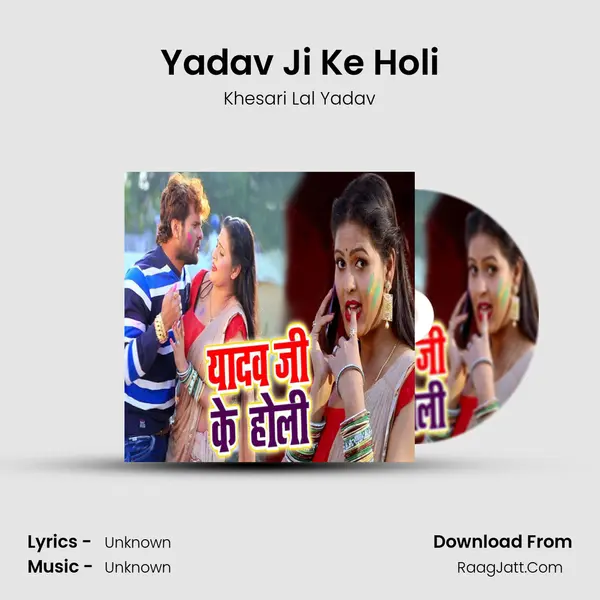 Yadav Ji Ke Holi - Single - Khesari Lal Yadav
