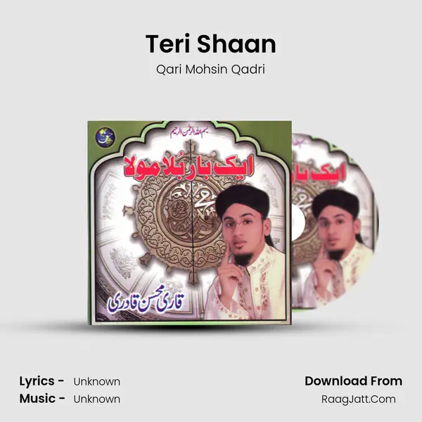Teri Shaan MP3 Song by Qari Mohsin Qadri Cover