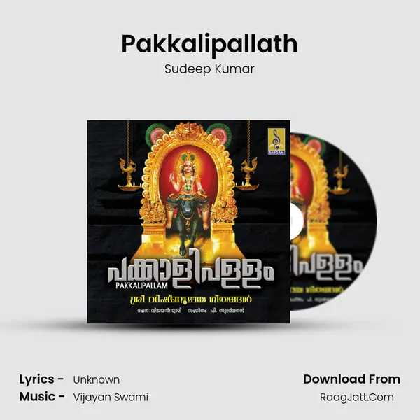 Pakkalipallath MP3 Song by Sudeep Kumar Cover
