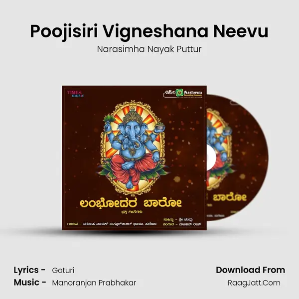 Poojisiri Vigneshana Neevu MP3 Song by Narasimha Nayak Puttur Cover