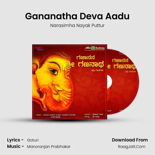 Gananatha Deva Aadu MP3 Song by Narasimha Nayak Puttur Cover