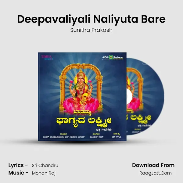 Deepavaliyali Naliyuta Bare MP3 Song by Sunitha Prakash Cover
