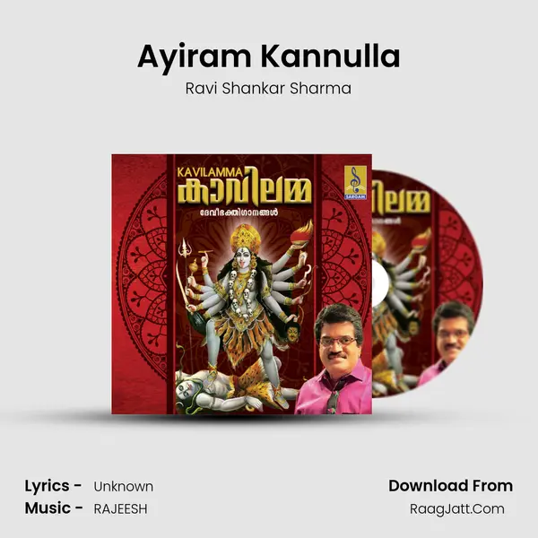 Ayiram Kannulla MP3 Song by Ravi Shankar Sharma Cover