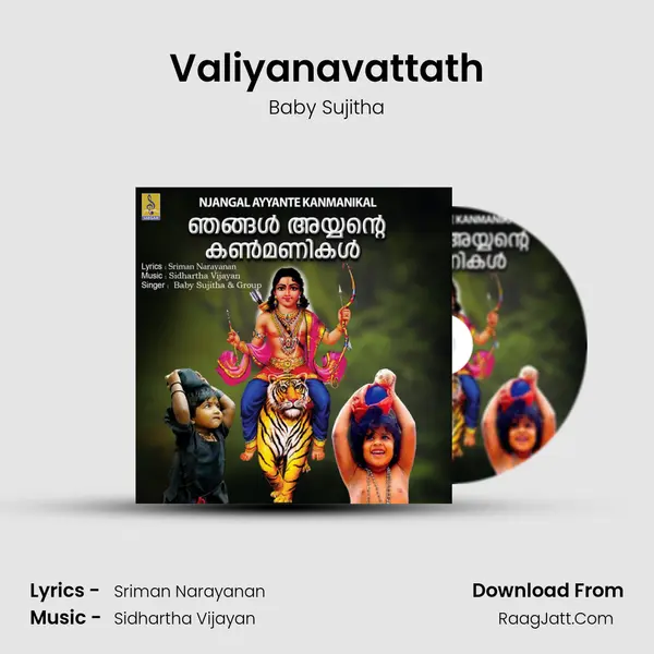 Valiyanavattath mp3 song