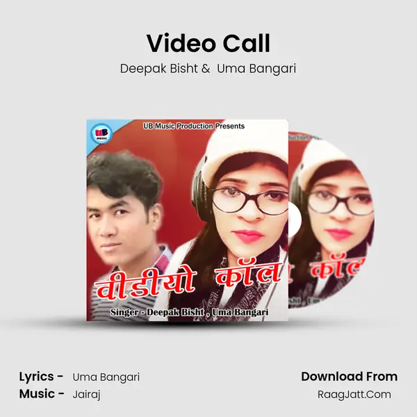 Video Call mp3 song