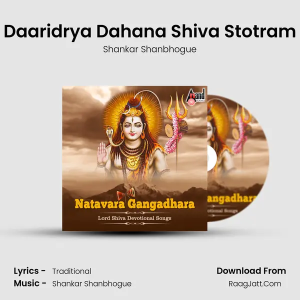 Daaridrya Dahana Shiva Stotram MP3 Song by Shankar Shanbhogue Cover