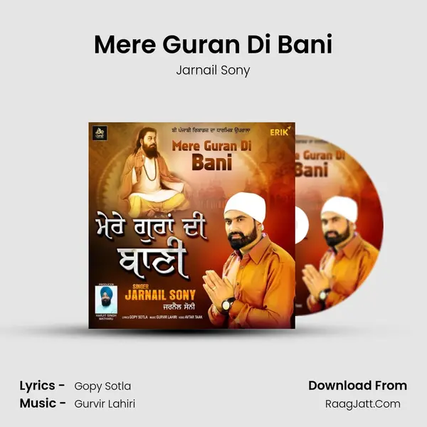 Mere Guran Di Bani mp3 song
