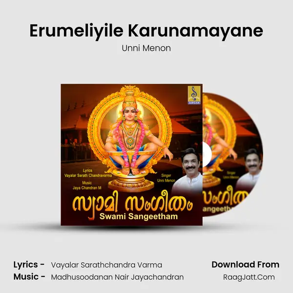 Erumeliyile Karunamayane MP3 Song by Unni Menon Cover