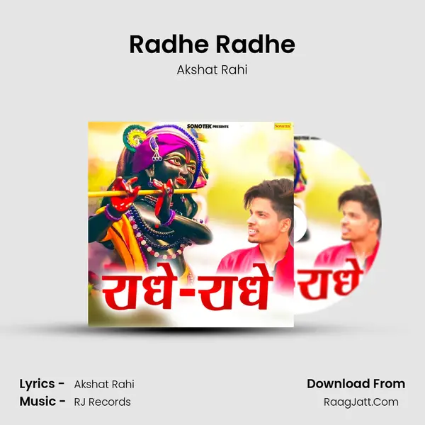 Radhe Radhe MP3 Song by Akshat Rahi Cover