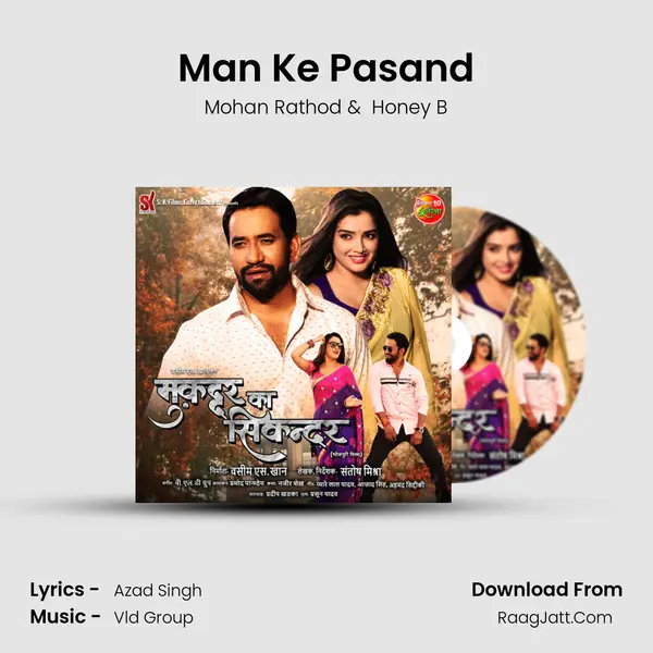 Man Ke Pasand MP3 Song by Mohan Rathod Cover