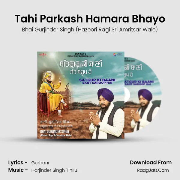 Tahi Parkash Hamara Bhayo mp3 song