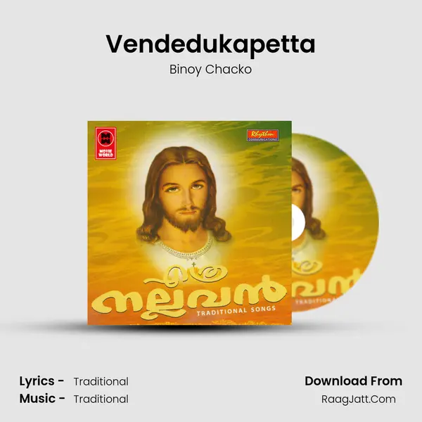 Vendedukapetta MP3 Song by Binoy Chacko Cover