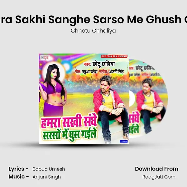 Hamra Sakhi Sanghe Sarso Me Ghush Gaile MP3 Song by Chhotu Chhaliya Cover