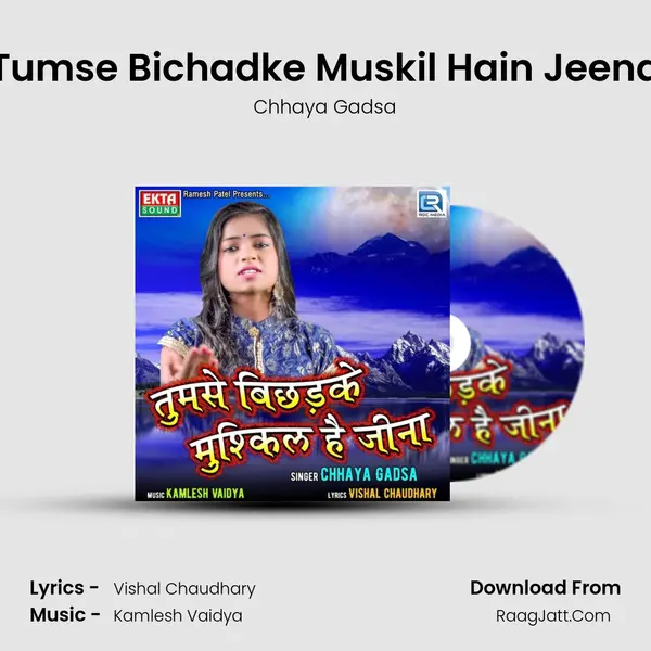 Tumse Bichadke Muskil Hain Jeena MP3 Song by Chhaya Gadsa Cover
