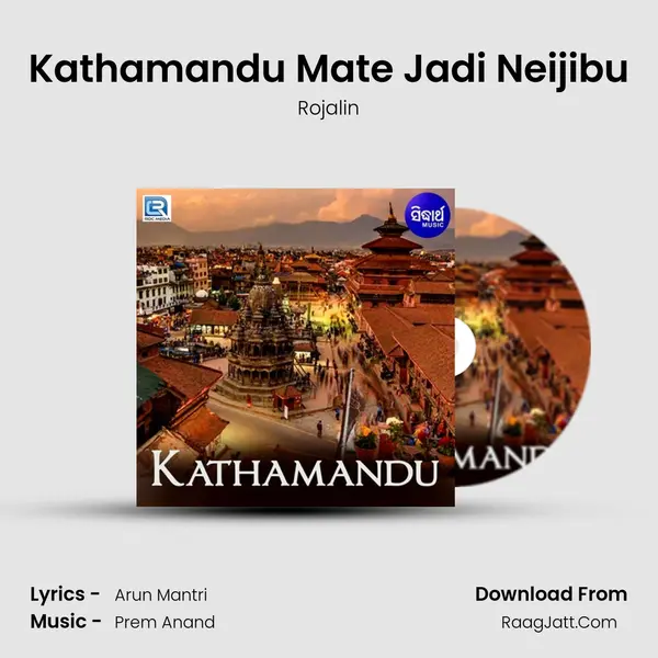 Kathamandu - Rojalin