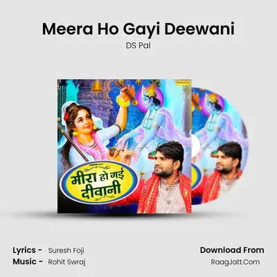 Meera Ho Gayi Deewani MP3 Song by DS Pal Cover