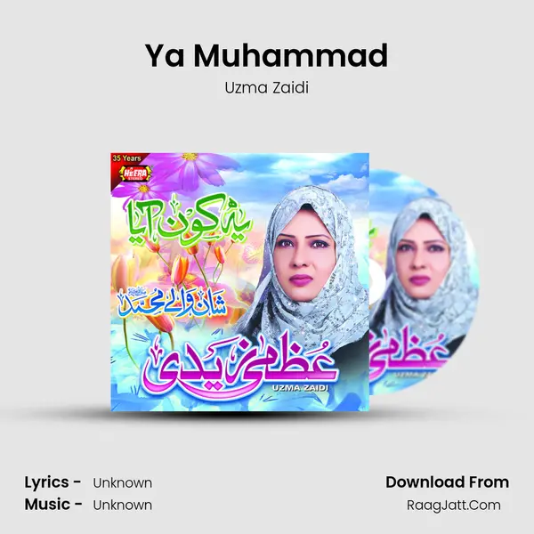 Ya Muhammad MP3 Song by Uzma Zaidi Cover