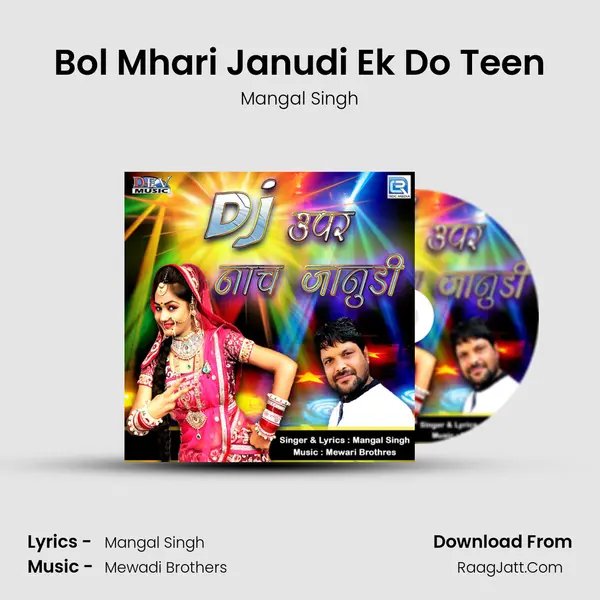Bol Mhari Janudi Ek Do Teen MP3 Song by Mangal Singh Cover