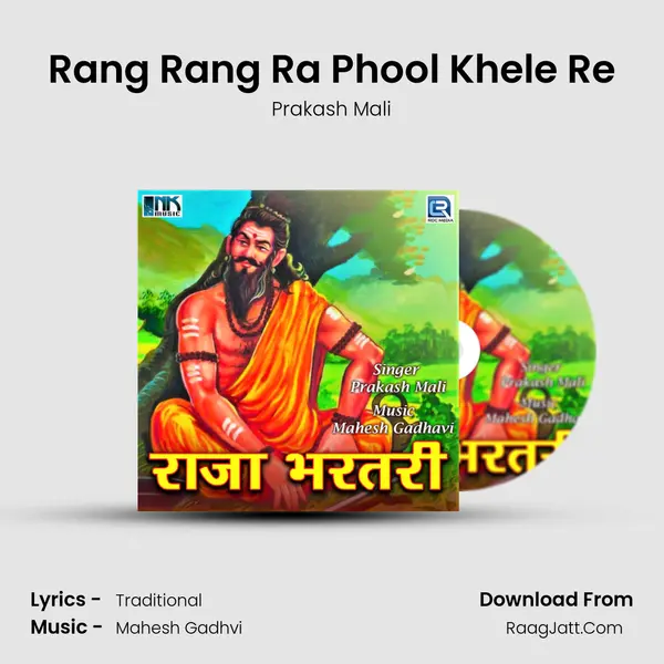 Rang Rang Ra Phool Khele Re MP3 Song by Prakash Mali Cover