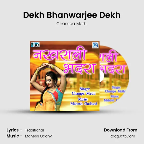 Dekh Bhanwarjee Dekh MP3 Song by Champa Methi Cover