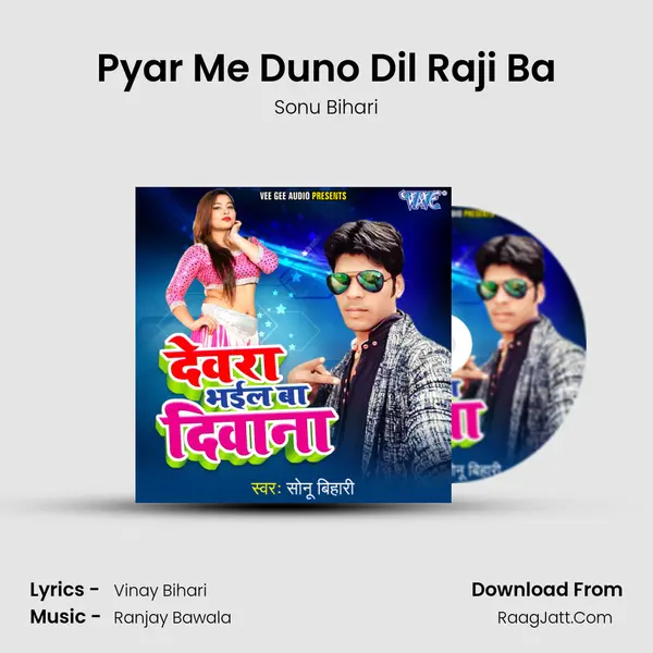 Pyar Me Duno Dil Raji Ba mp3 song