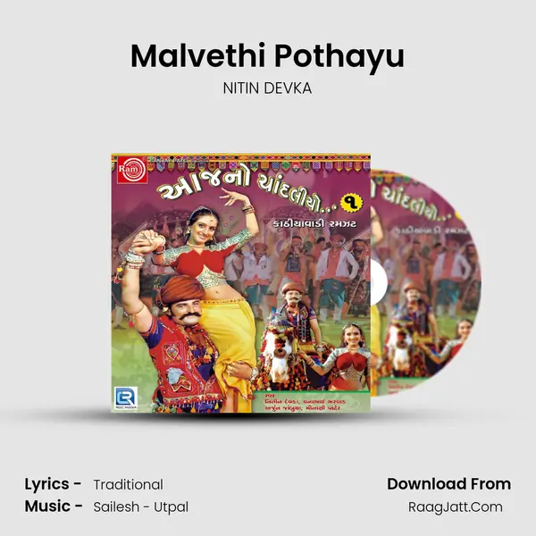 Malvethi Pothayu MP3 Song by NITIN DEVKA Cover