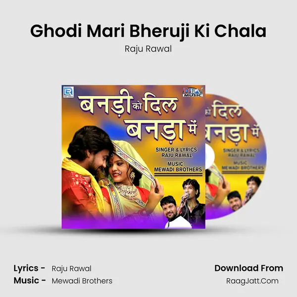 Ghodi Mari Bheruji Ki Chala MP3 Song by Raju Rawal Cover