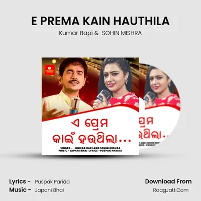 E PREMA KAIN HAUTHILA - Kumar Bapi