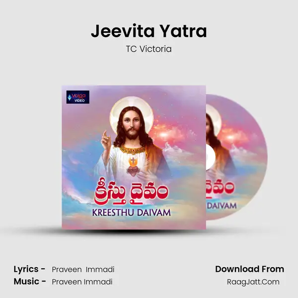 Jeevita Yatra mp3 song